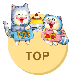TOPへ戻る