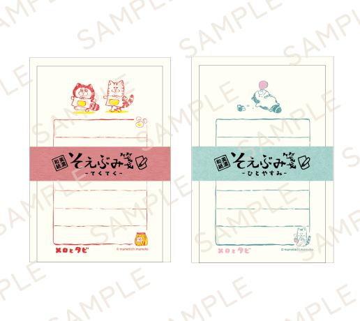 ぞえぶみ付箋 