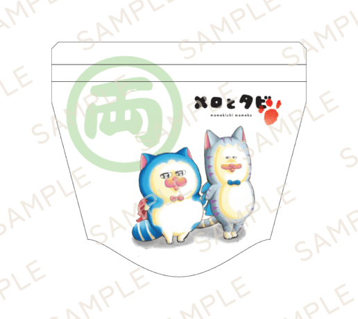二人静 (袋入20粒）<br>両口屋是清 